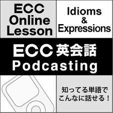 ECC-english-conversation-podcasting