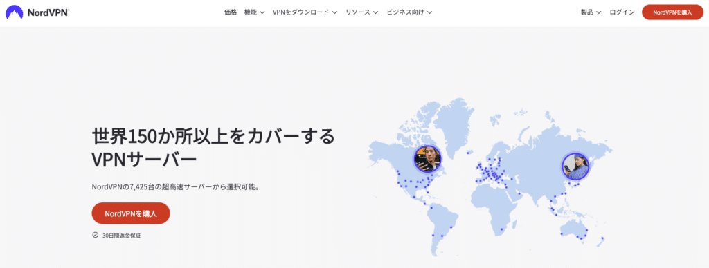 NordVPN-servers-countries