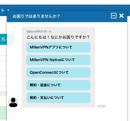 MillenVPN-portal-live-chat
