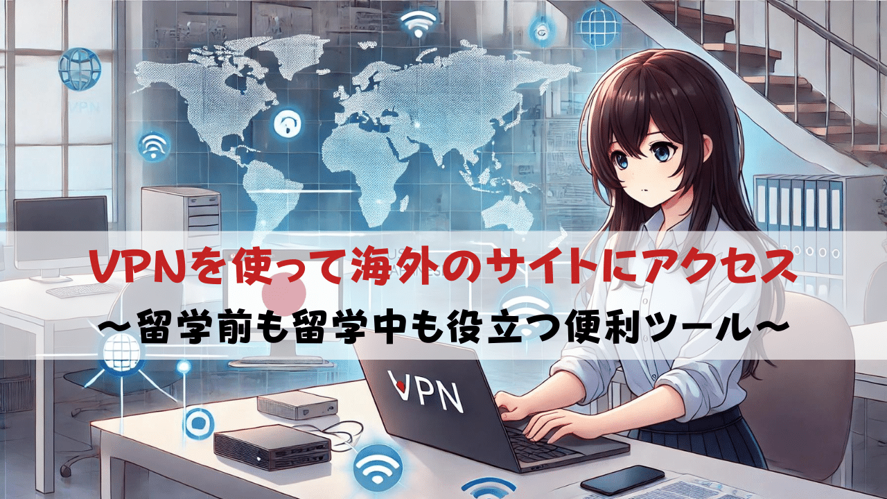 VPN-international-access