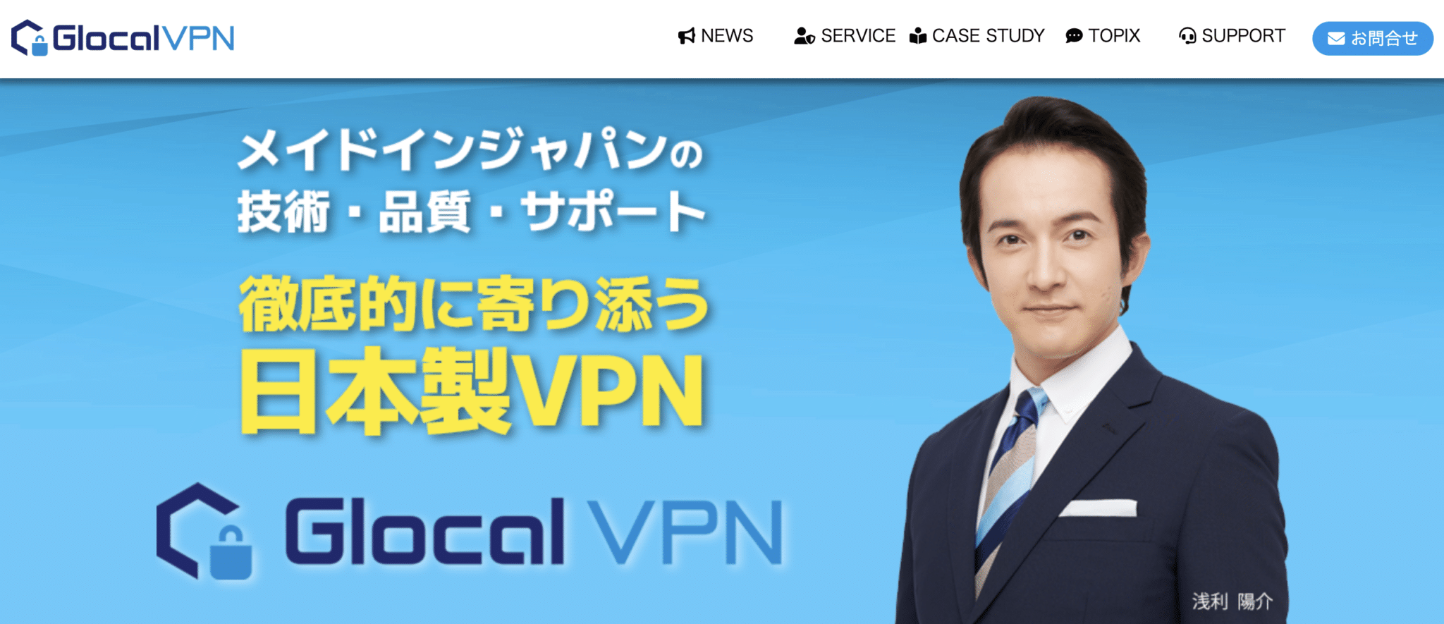 【2026年最新版】VPNおすすめランキングトップ10|10の比較ポイントで明確に解説 | アメリカの田舎で医学研究留学生活