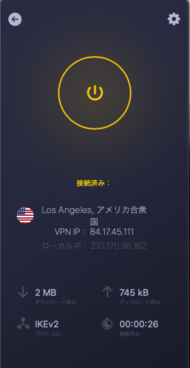 CyberGhost VPNアプリでロサンゼルスのサーバーに接続した状態